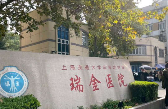 上海黄浦区少女针价格好的医院排名，个性化建议、科学变美