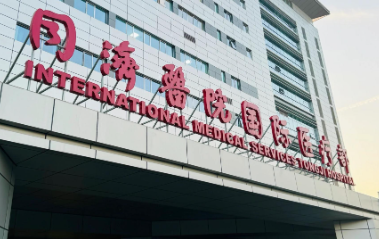 武汉江岸区太阳穴价格好的医院排行榜，医美十强再出新高度！