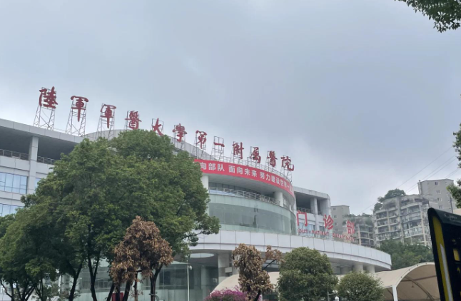 重庆西南医院双眼皮哪个医生好？医生全新资料/擅长项目/信息分享