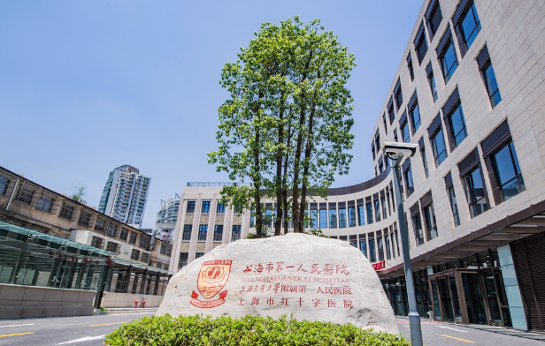 上海第一人民医院整形外科怎么样？医生信息反馈get~