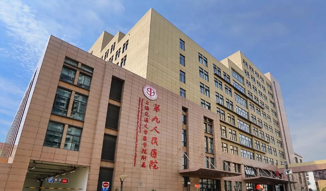 上海第九人民医院双眼皮医生推荐？真实案例及本院技术了解一下！