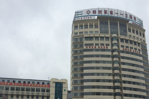 解放军113医院整形美容科双眼皮多少钱？详细医院介绍，设备齐全