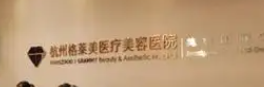 杭州优秀整形医院排行榜，口腔美容、灿烂笑容