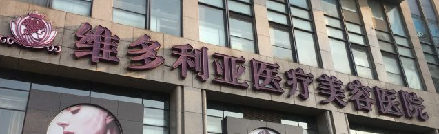 杭州上城区卧蚕价格好的医生盘点，了解医生专业背景