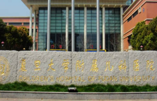 复旦大学附属儿科医院整形科牙齿整形怎么样 医院口碑 实力项目