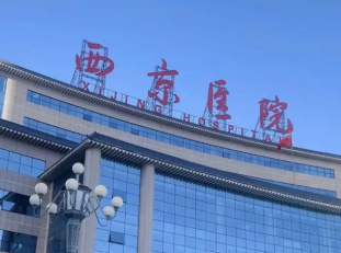 西安莲湖区苹果肌价格好的医院有哪些，想要效果好、选对医院是关键！