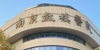 南京鼓楼区卧蚕价格好的医院盘点，医院项目免费咨询