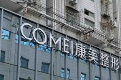 南京秦淮区法令纹性价比高的医院怎么样，案例效果查看、直观了解