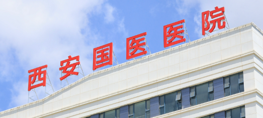 西安莲湖区玻尿酸价格好的医院怎么样，分分钟教你选到优质口碑医美机构