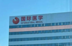 西安碑林区泪沟性价比高的医院排行榜，识破低价陷阱、理性消费