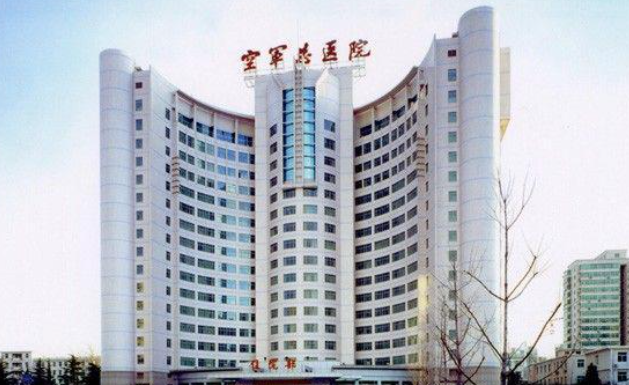 北京空军总医院双眼皮手术谁做的好？医生简介/真实案例/优势技术在线获取!