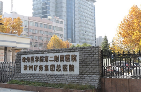 徐州矿总医院整形科双眼皮价格？详细医生介绍，服务态度热情