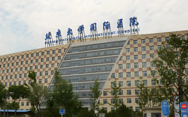 北京大学国际医院双眼皮怎么样？医生资料&技术优势