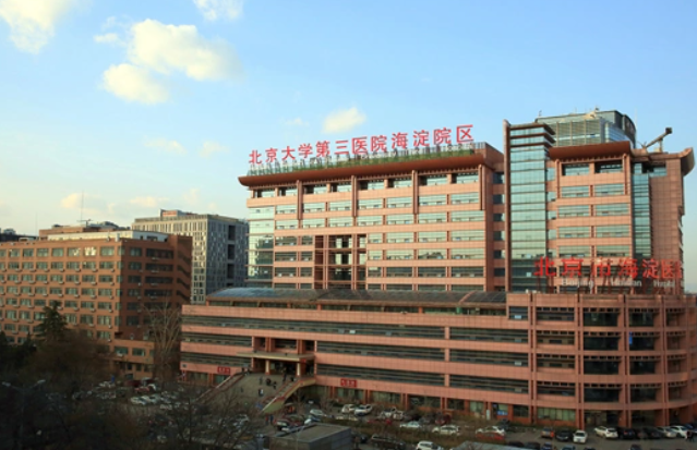 海淀医院美容整形科怎么样？医生介绍_口碑真实叙述！