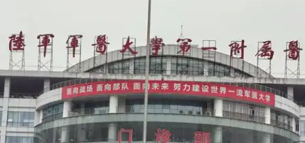 重庆渝中区少女针性价比高的医院排名，博士医师坐诊、专业权威