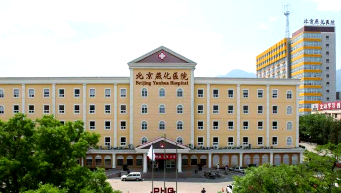 北京燕化医院双眼皮怎么样？医生资料&技术优势