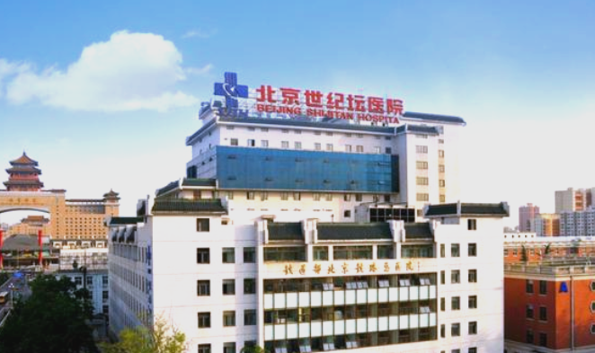 北京世纪坛医院整形外科医生有哪些？擅长项目清单公布、2025价格表及案例曝光