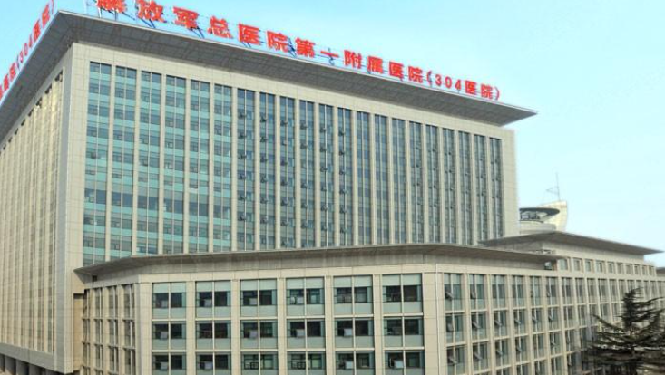解放军304医院双眼皮多少钱？热门项目\特色技术介绍！