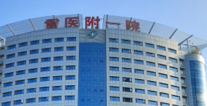重庆渝中区卧蚕价格好的医院盘点，价格透明、消费更安心