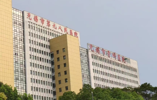 无锡市第九人民医院整形科双眼皮怎么样？医生技术高超，详细的医院信息