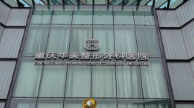 重庆南岸区苹果肌价格好的医院有哪些，免费预约面诊服务