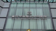 重庆南岸区太阳穴价格好的医院排行榜，医院项目免费咨询