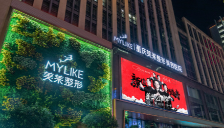重庆皮肤整形价格好的医院有哪些，口碑擅长测评