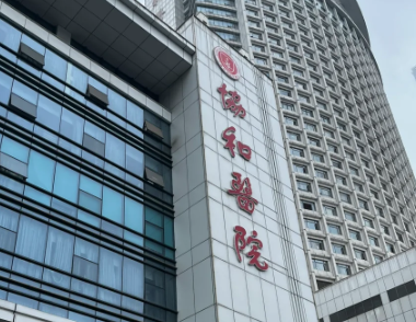 武汉江岸区做瑞博价格好的医院有哪些，蜕变项目、新的开始