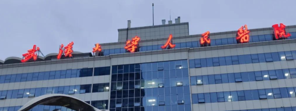 武汉江岸区做伊婉性价比高的医院怎么样，专业分析、帮你避坑