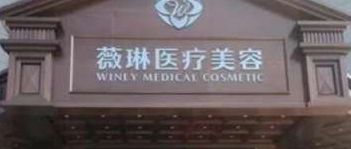 杭州价格好的医院怎么样，含价格在线查询
