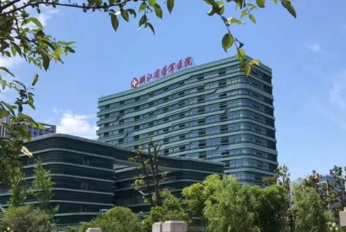 浙江荣军医院整形科去眼袋详情，技术高，价格合理