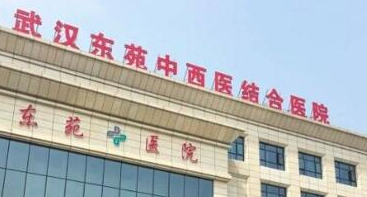 武汉江汉区做艾维岚价格好的医院排名，口碑实力领衔_