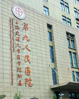 上海静安区做睑内翻矫正价格好的医院怎么样，最新技术、优先体验