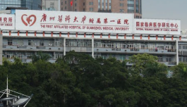广州海珠区做睑内翻矫正性价比高的医院怎么样，盘点前五医美_推荐收藏