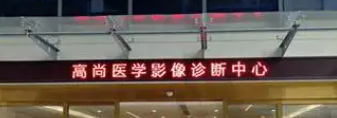 广州荔湾区割双眼皮价格好的医院盘点，当地网友点赞的五家机构奉上