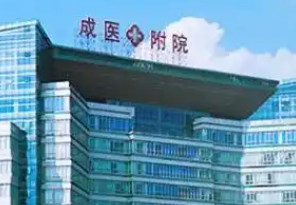 成都高新区做睑内翻矫正性价比高的医院排名，查看真实排名
