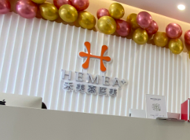 北京朝阳区开眼角失败修复性价比高的医院有哪些，理性变美、智慧选择
