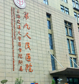 上海黄浦区开内眼角性价比高的医院怎么样，了解项目注意事项