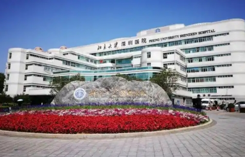 北大深圳医院整形科去眼袋如何？医生实力+热点项目介绍
