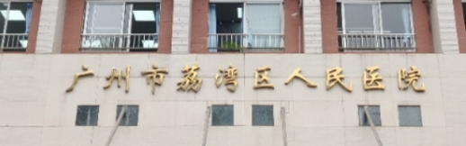 广州开外眼角价格好的医院盘点，医院项目免费咨询