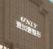 西安新城区做弗曼性价比高的医生排行榜，参考真实案例、做出明智选择