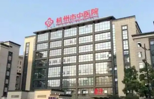杭州市中医院整形美容科双眼皮多少钱？技术水平高超，服务态度好