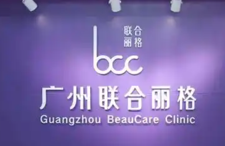 广州天河区做睑内翻矫正价格好的医院有哪些，专业塑美更放心！