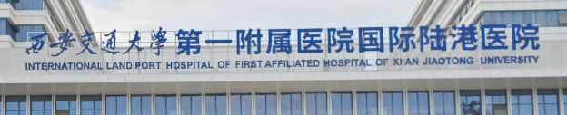 西安整形机构排行｜面部年轻化 / 轮廓塑形专项榜单
