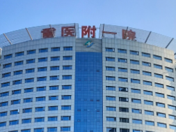 重庆江北区做艾维岚价格好的医院排名，口碑实力领衔_