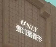 西安去眼袋医院排名 Top5！安全祛眼袋不踩雷