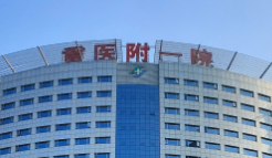 重庆去眼袋价格好的医院有哪些，这些医院不错