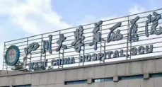 成都天府新区割双眼皮性价比高的医院有哪些，医院项目免费咨询