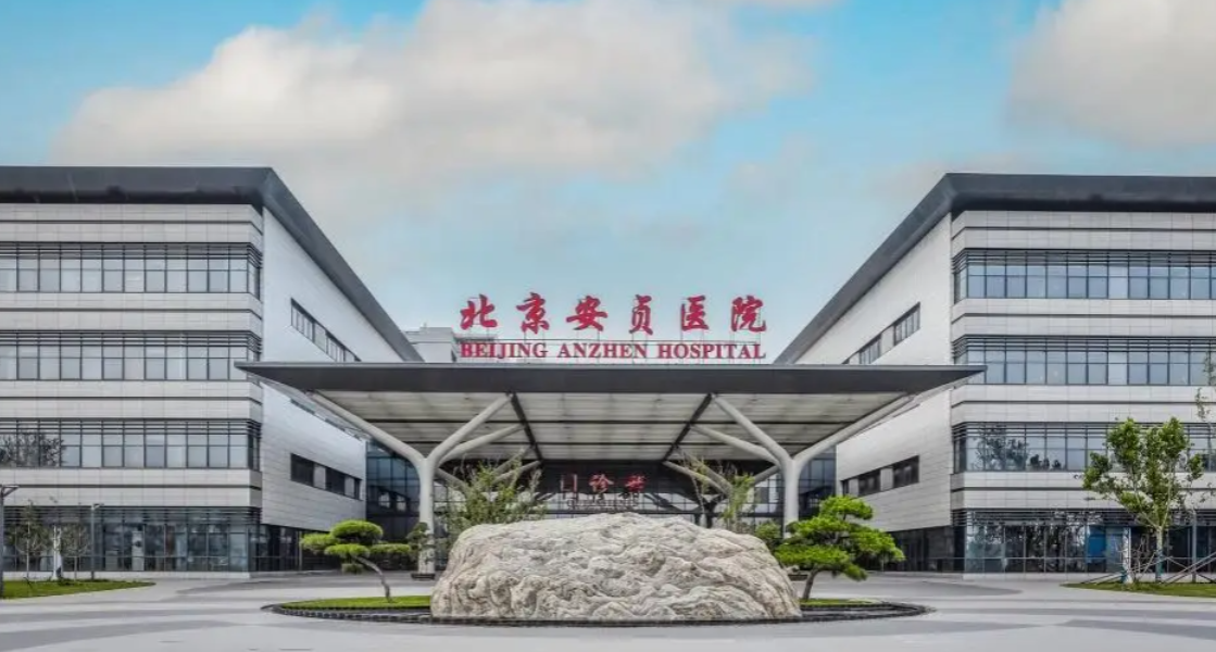 安贞医院整形美容和激光医学科医生有哪些?擅长项目/隆胸信息分享