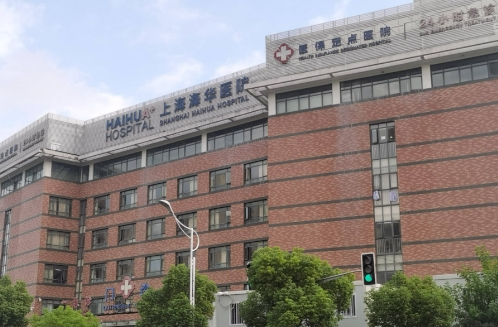 上海海华医疗美容整形科双眼皮怎么样 附赠医生推荐 真实评价
